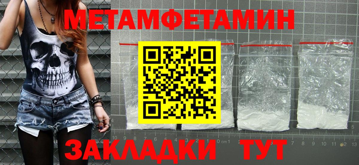 Amphetamine 98% Ачинск
