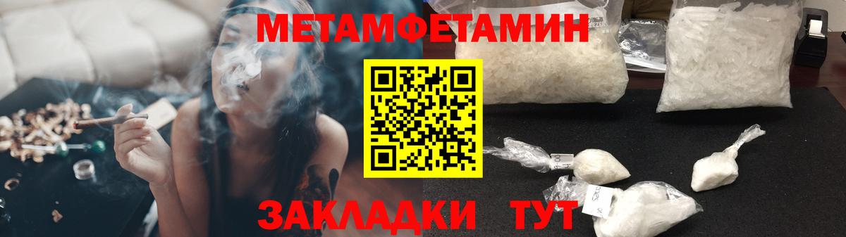 АМФЕТАМИН VHQ  OMG маркетплейс  Ачинск  Вход с VPN  АМФ 