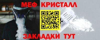 сатива Уссурийск