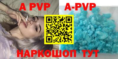сатива Уссурийск