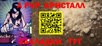 Альфа ПВП Усть-Джегута