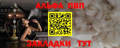 сатива Уссурийск