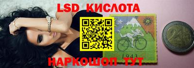 сатива Уссурийск