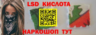 сатива Уссурийск