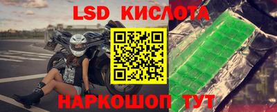 сатива Уссурийск