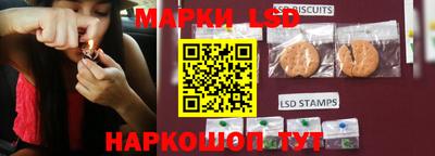 сатива Уссурийск