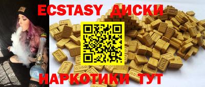 сатива Уссурийск