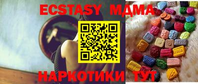 mix Усть-Илимск
