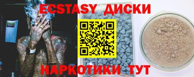 mix Усть-Илимск