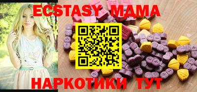сатива Уссурийск