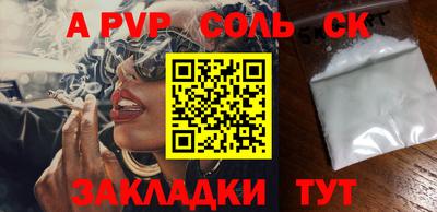 Альфа ПВП Усть-Джегута