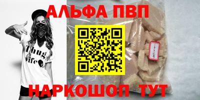 сатива Уссурийск