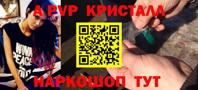 Альфа ПВП Усть-Джегута