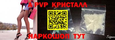 сатива Уссурийск