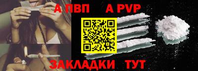 Альфа ПВП Усть-Джегута