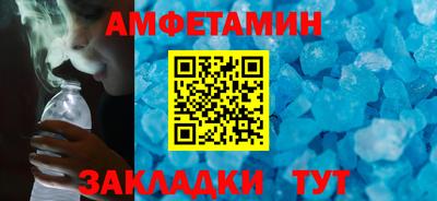 сатива Уссурийск