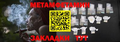 Альфа ПВП Усть-Джегута