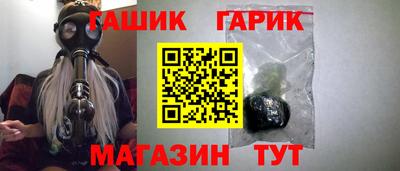 сатива Уссурийск