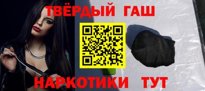 сатива Уссурийск