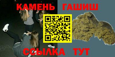 Альфа ПВП Усть-Джегута