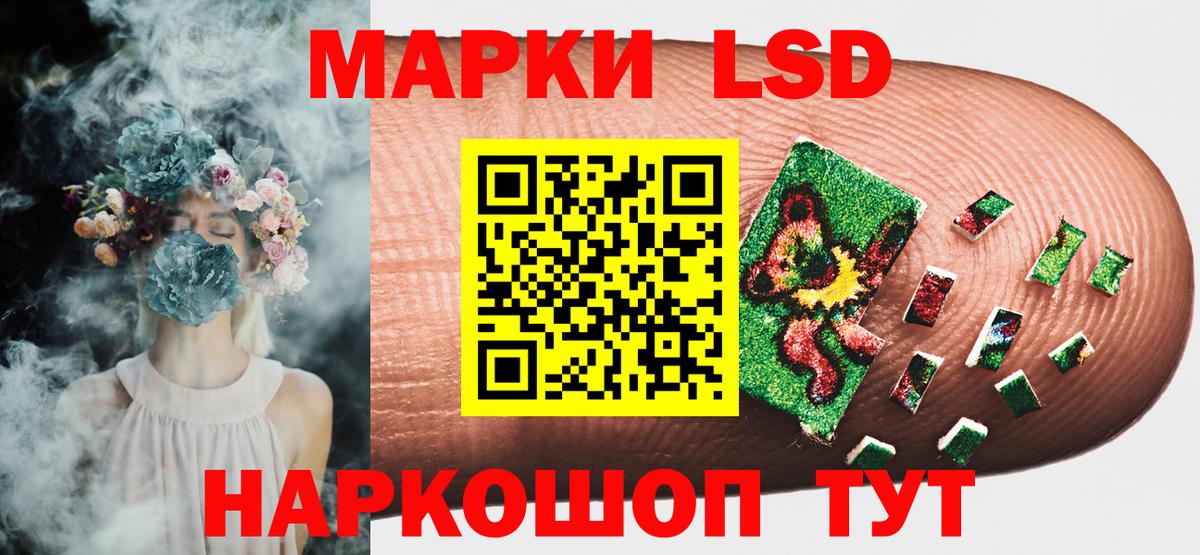 Марки N-bome 1,8мг  хочу наркоту  Ачинск  Марки N-bome 1,8мг  Вход с VPN 