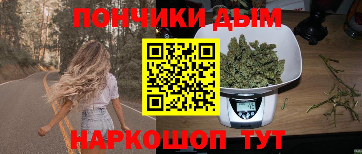 МАРИХУАНА SATIVA & INDICA Ачинск